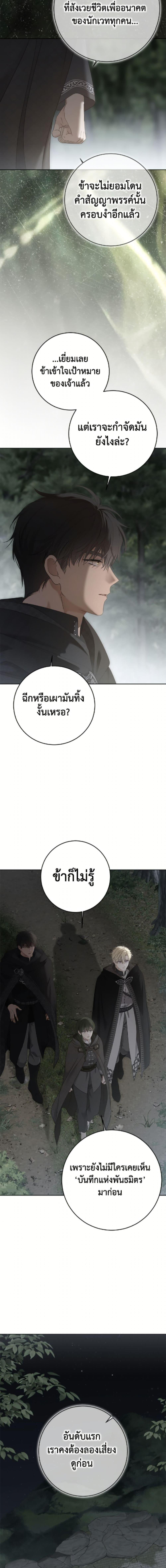Manga-lc-com อ่านมังงะ อ่านการ์ตูน ออนไลน์ ฟรี I Fell into a Reverse Harem Game! ตอนที่ 1 2 3 4 5 6 7 8 9 10 11 12 13 14 ฟรี ไม่มีโฆษณา Manga-lc - อ่าน มังงะ อ่าน การ์ตูน ออนไลน์ อ่านมังงะ ฟรี