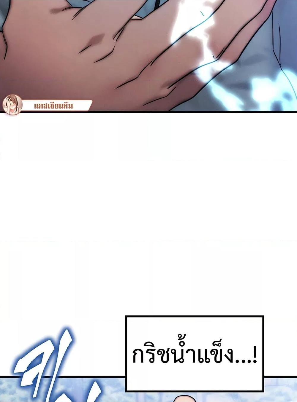 Doujin-Lc- อ่าน โดจิน มังฮวา เกาหลี ญี่ปุ่น จีน แปลไทย My Body Got Switched ตอนที่ 1 2 3 4 5 6 7 8 9 10 11 12 13 14 ฟรี ไม่มีโฆษณา อ่าน โดจิน Manhwa เกาหลี ญี่ปุ่น จีน เรามีครบ คัดมาให้เน้นๆ โดจิน 18+ รับประกันความฟินโดย  Doujin Lc