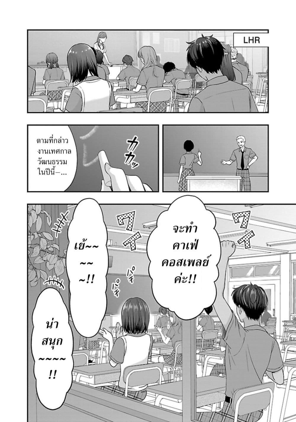 Manga-lc-com อ่านมังงะ อ่านการ์ตูน ออนไลน์ ฟรี Shitsuren Shita Node Vtuber Hajimeta ตอนที่ 1 2 3 4 5 6 7 8 9 10 11 12 13 14 ฟรี ไม่มีโฆษณา Manga-lc - อ่าน มังงะ อ่าน การ์ตูน ออนไลน์ อ่านมังงะ ฟรี