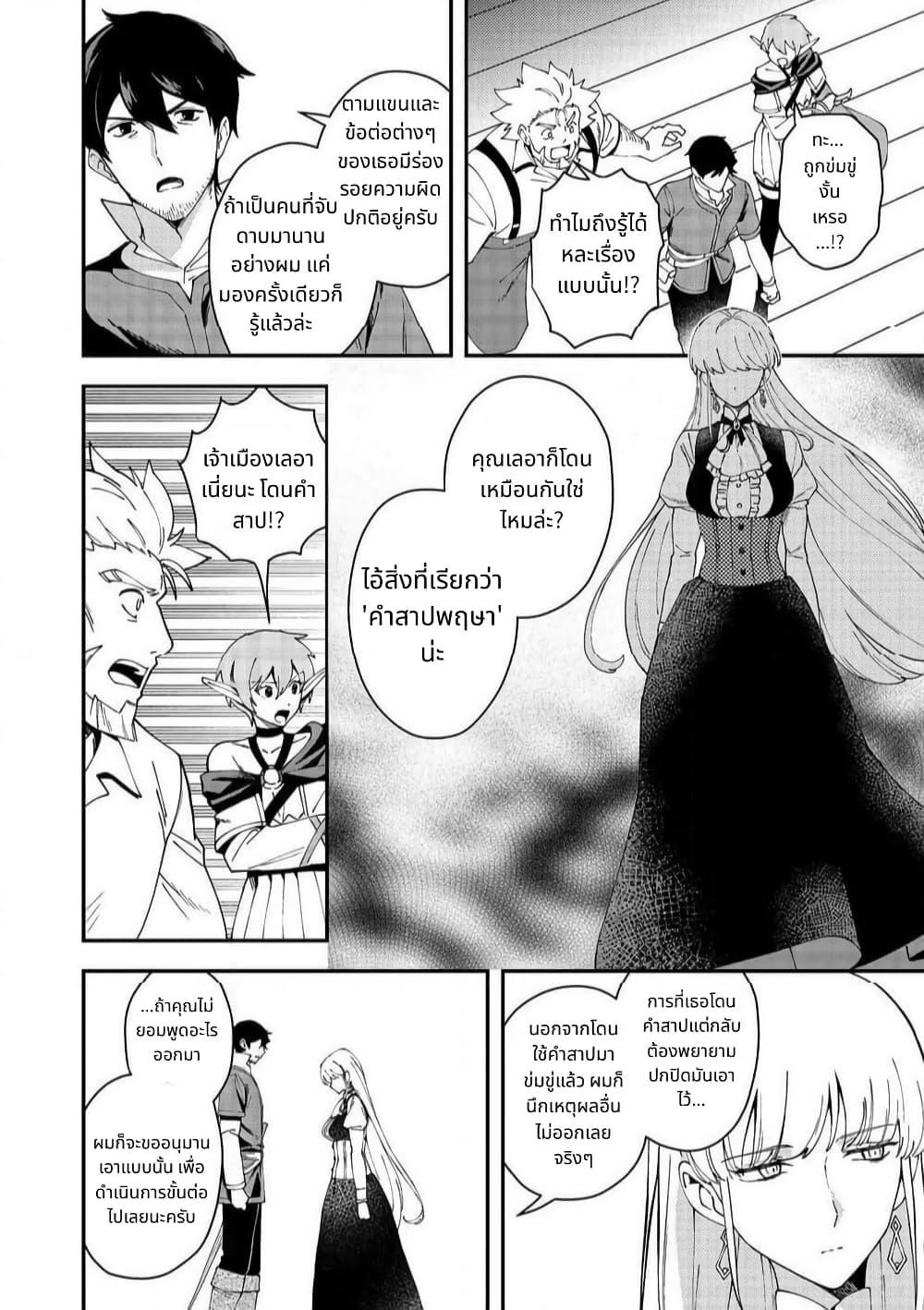 Manga-lc-com อ่านมังงะ อ่านการ์ตูน ออนไลน์ ฟรี Hirotta Dorei-tachi ga Tabidatte Haya Juunen, Nazeka Ore ga Densetsu ni Natteita @COMIC ตอนที่ 1 2 3 4 5 6 7 8 9 10 11 12 13 14 ฟรี ไม่มีโฆษณา Manga-lc - อ่าน มังงะ อ่าน การ์ตูน ออนไลน์ อ่านมังงะ ฟรี