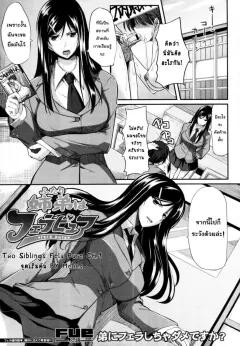 Doujin-Lc- อ่าน โดจิน มังฮวา เกาหลี ญี่ปุ่น จีน แปลไทย ปะป๋าโอตาคุก็ไม่เลวนะ (Darkmaya) ตอนที่ 1 2 3 4 5 6 7 8 9 10 11 12 13 14 ฟรี ไม่มีโฆษณา อ่าน โดจิน Manhwa เกาหลี ญี่ปุ่น จีน เรามีครบ คัดมาให้เน้นๆ โดจิน 18+ รับประกันความฟินโดย  Doujin Lc