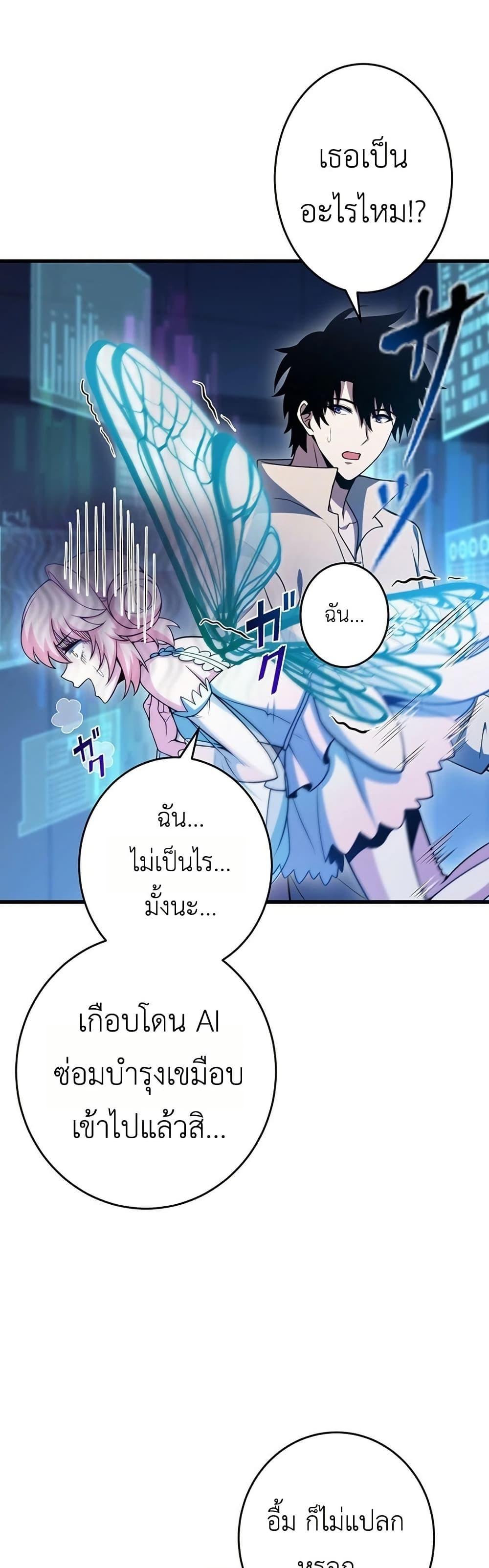 Manga-lc-com อ่านมังงะ อ่านการ์ตูน ออนไลน์ ฟรี The Game Architect of the Abyss ตอนที่ 1 2 3 4 5 6 7 8 9 10 11 12 13 14 ฟรี ไม่มีโฆษณา Manga-lc - อ่าน มังงะ อ่าน การ์ตูน ออนไลน์ อ่านมังงะ ฟรี