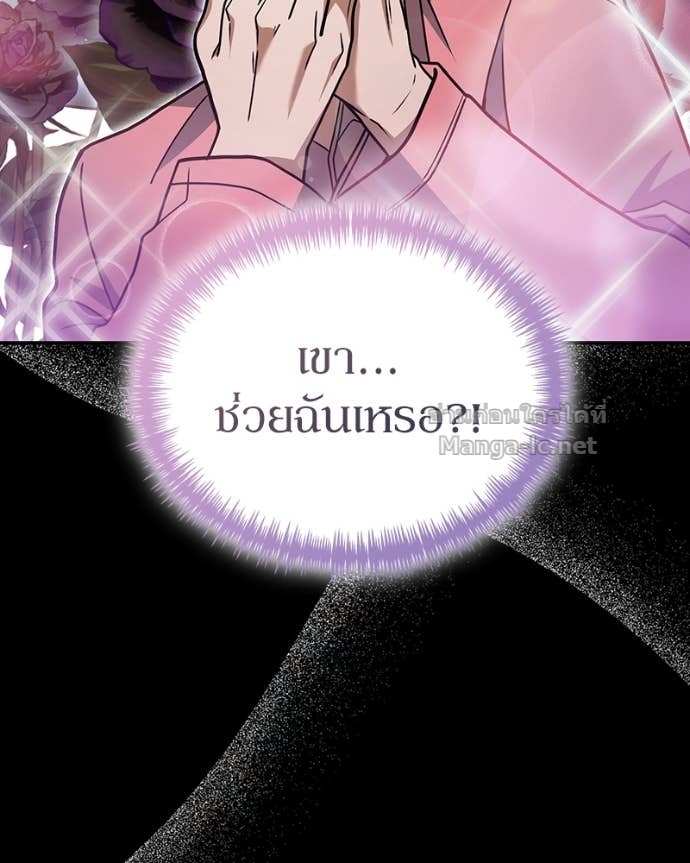 Doujin-Lc- อ่าน โดจิน มังฮวา เกาหลี ญี่ปุ่น จีน แปลไทย ฮีลเลอร์กำมะลอ ตอนที่ 1 2 3 4 5 6 7 8 9 10 11 12 13 14 ฟรี ไม่มีโฆษณา อ่าน โดจิน Manhwa เกาหลี ญี่ปุ่น จีน เรามีครบ คัดมาให้เน้นๆ โดจิน 18+ รับประกันความฟินโดย Doujin Lc