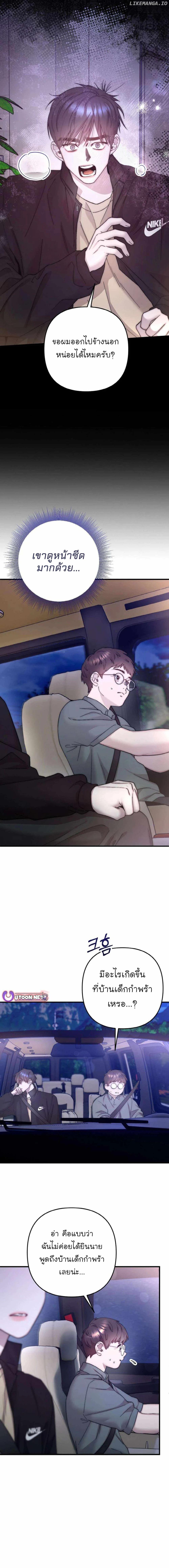 Manga-lc-com อ่านมังงะ อ่านการ์ตูน ออนไลน์ ฟรี Acting Genius, TOP Idol! ตอนที่ 1 2 3 4 5 6 7 8 9 10 11 12 13 14 ฟรี ไม่มีโฆษณา Manga-lc - อ่าน มังงะ อ่าน การ์ตูน ออนไลน์ อ่านมังงะ ฟรี