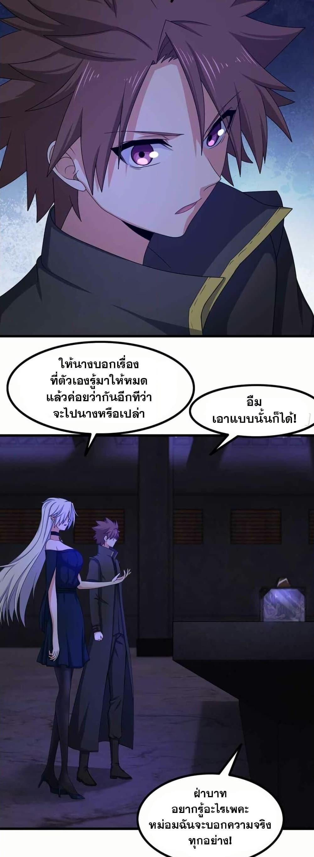 Manga-lc-com อ่านมังงะ อ่านการ์ตูน ออนไลน์ ฟรี My Wife is a Demon Queen ตอนที่ 1 2 3 4 5 6 7 8 9 10 11 12 13 14 ฟรี ไม่มีโฆษณา Manga-lc - อ่าน มังงะ อ่าน การ์ตูน ออนไลน์ อ่านมังงะ ฟรี