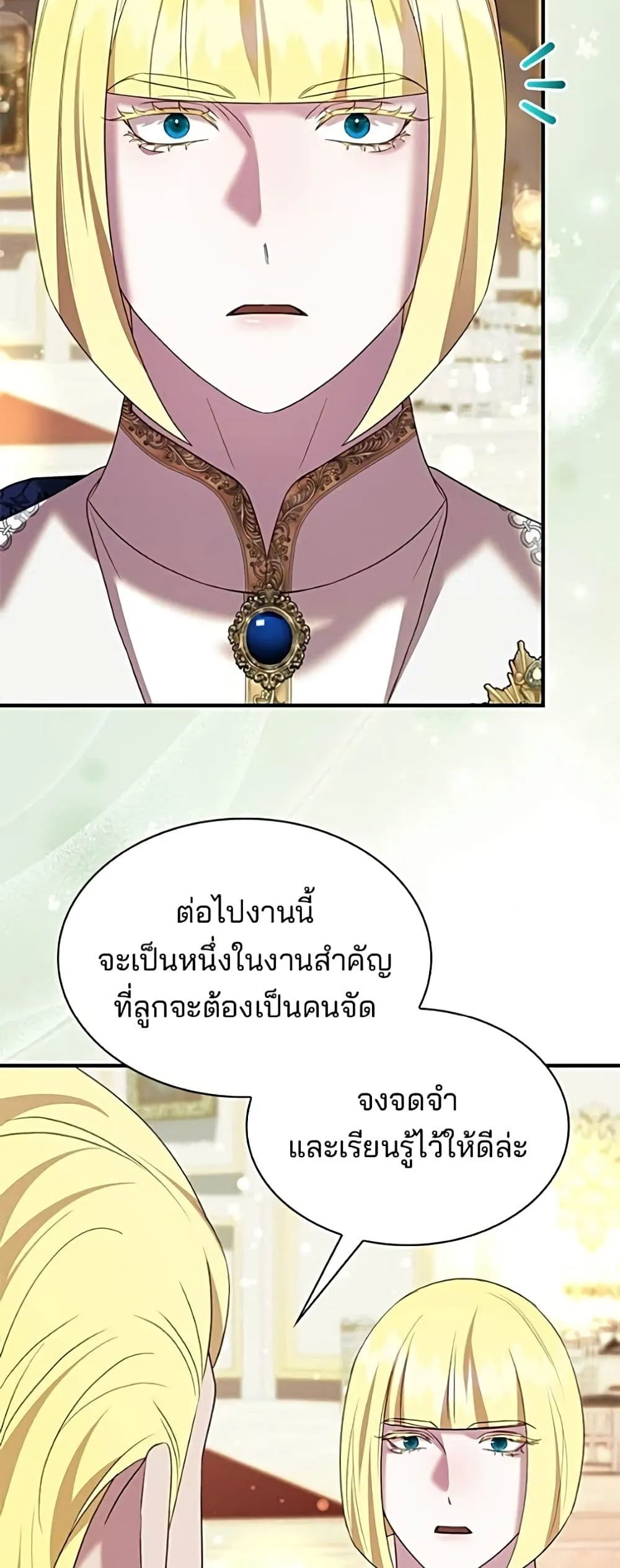 Manga-lc-com อ่านมังงะ อ่านการ์ตูน ออนไลน์ ฟรี One Day My Sister Died – ชายาคนสุดท้ายของเจ้าชายไร้หัวใจ ตอนที่ 1 2 3 4 5 6 7 8 9 10 11 12 13 14 ฟรี ไม่มีโฆษณา Manga-lc - อ่าน มังงะ อ่าน การ์ตูน ออนไลน์ อ่านมังงะ ฟรี