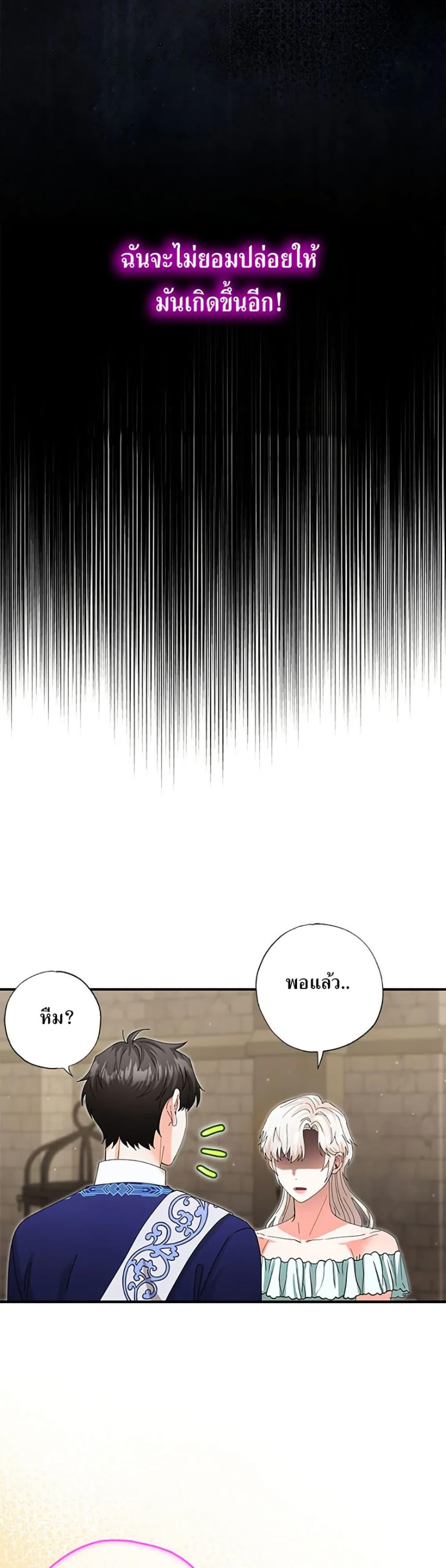 Manga-lc-com อ่านมังงะ อ่านการ์ตูน ออนไลน์ ฟรี I Became the Emperor’s Cat ตอนที่ 1 2 3 4 5 6 7 8 9 10 11 12 13 14 ฟรี ไม่มีโฆษณา Manga-lc - อ่าน มังงะ อ่าน การ์ตูน ออนไลน์ อ่านมังงะ ฟรี