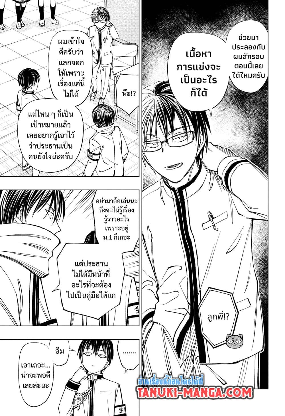 Manga-lc-com อ่านมังงะ อ่านการ์ตูน ออนไลน์ ฟรี Kill Blue ตอนที่ 1 2 3 4 5 6 7 8 9 10 11 12 13 14 ฟรี ไม่มีโฆษณา Manga-lc - อ่าน มังงะ อ่าน การ์ตูน ออนไลน์ อ่านมังงะ ฟรี