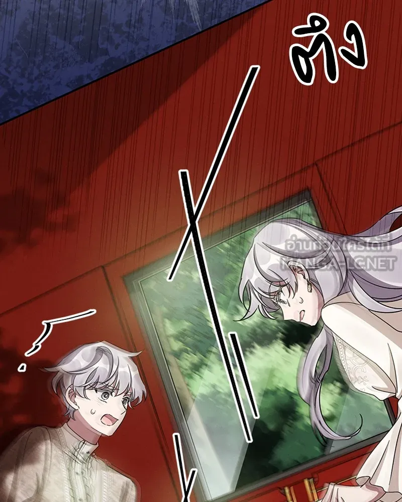 โอ้ ศัตรูที่รัก ตอนที่ 42 รูปที่ 54