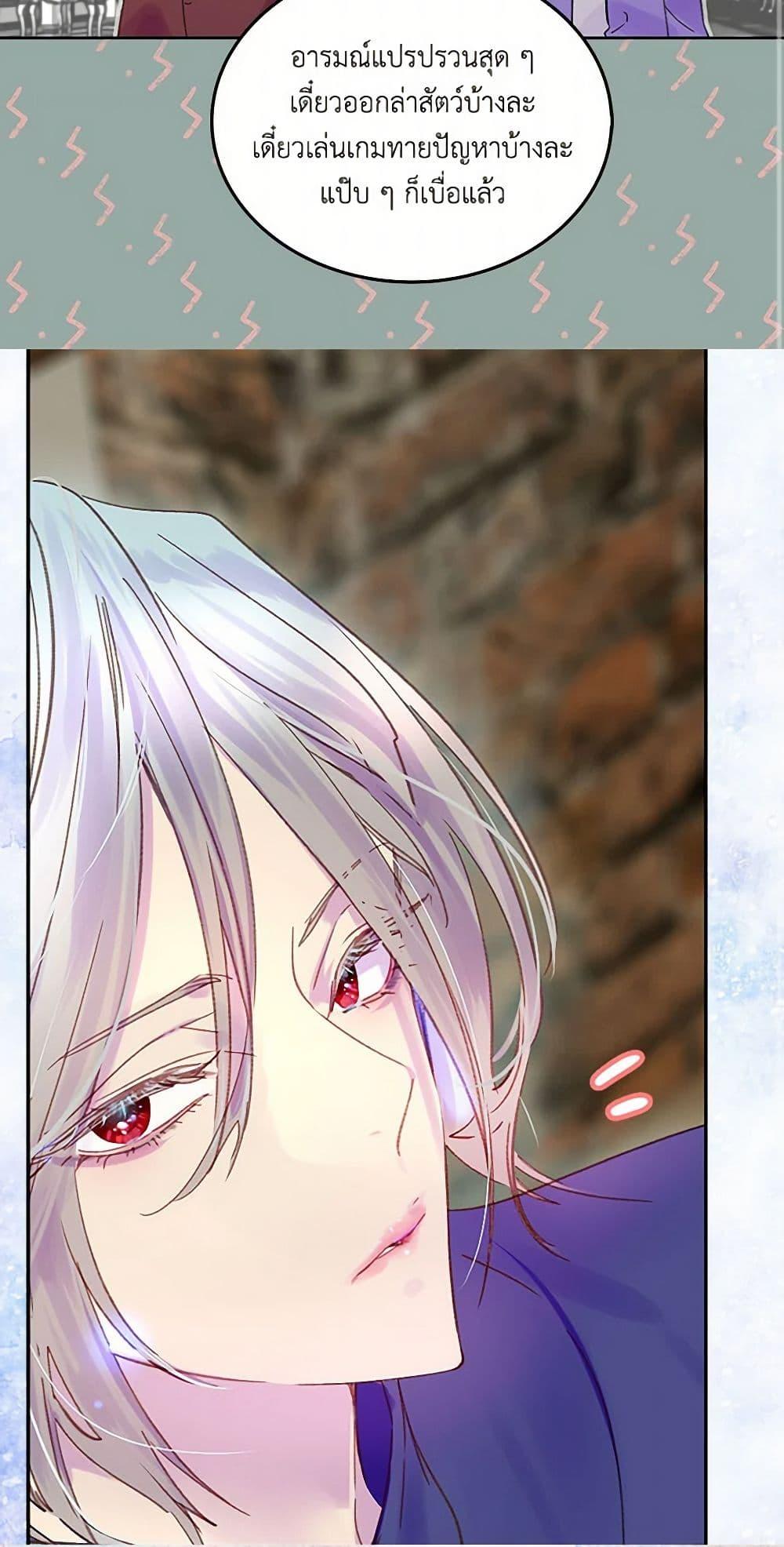 Manga-lc-com อ่านมังงะ อ่านการ์ตูน ออนไลน์ ฟรี Miss Not-So Sidekick ตอนที่ 1 2 3 4 5 6 7 8 9 10 11 12 13 14 ฟรี ไม่มีโฆษณา Manga-lc - อ่าน มังงะ อ่าน การ์ตูน ออนไลน์ อ่านมังงะ ฟรี