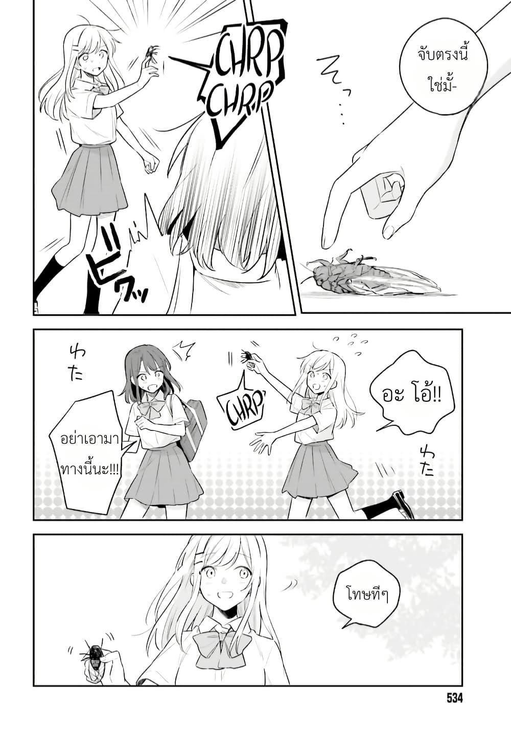 Manga-lc-com อ่านมังงะ อ่านการ์ตูน ออนไลน์ ฟรี Adachi to Shimamura (Yuzuhara Moke) ตอนที่ 1 2 3 4 5 6 7 8 9 10 11 12 13 14 ฟรี ไม่มีโฆษณา Manga-lc - อ่าน มังงะ อ่าน การ์ตูน ออนไลน์ อ่านมังงะ ฟรี