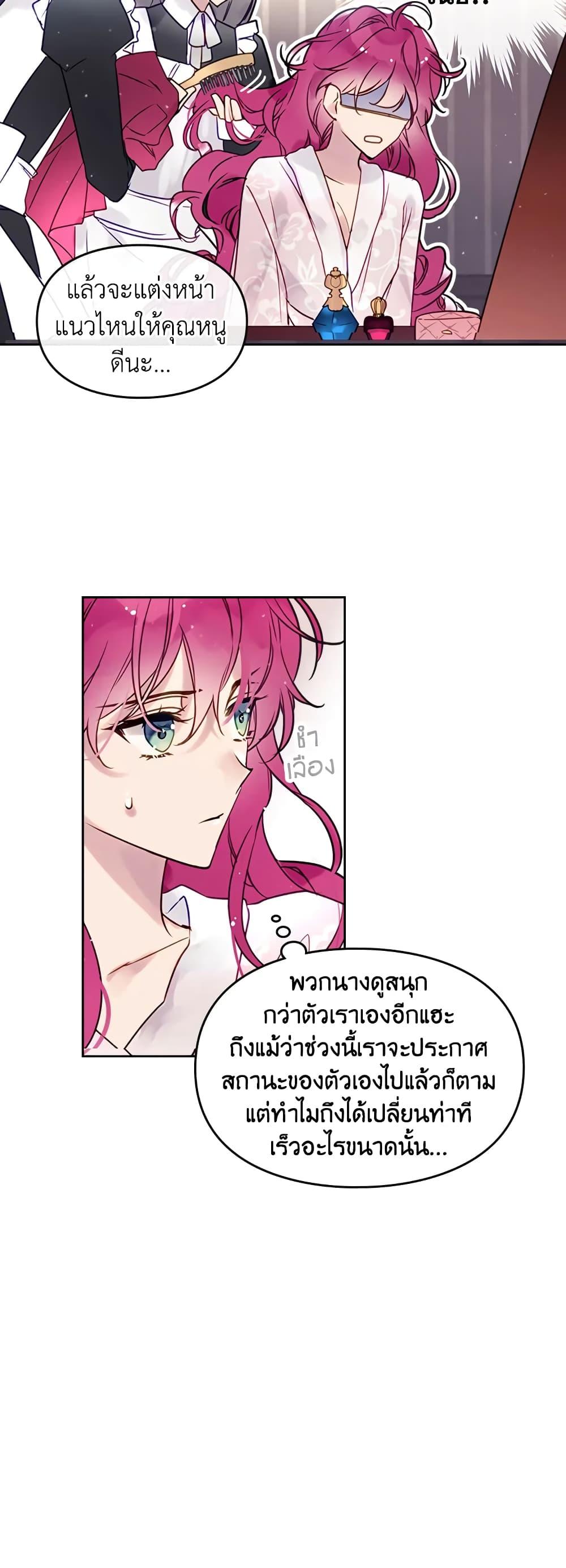 Manga-lc-com อ่านมังงะ อ่านการ์ตูน ออนไลน์ ฟรี Death Is The Only Ending For The Villainess ตอนที่ 1 2 3 4 5 6 7 8 9 10 11 12 13 14 ฟรี ไม่มีโฆษณา Manga-lc - อ่าน มังงะ อ่าน การ์ตูน ออนไลน์ อ่านมังงะ ฟรี