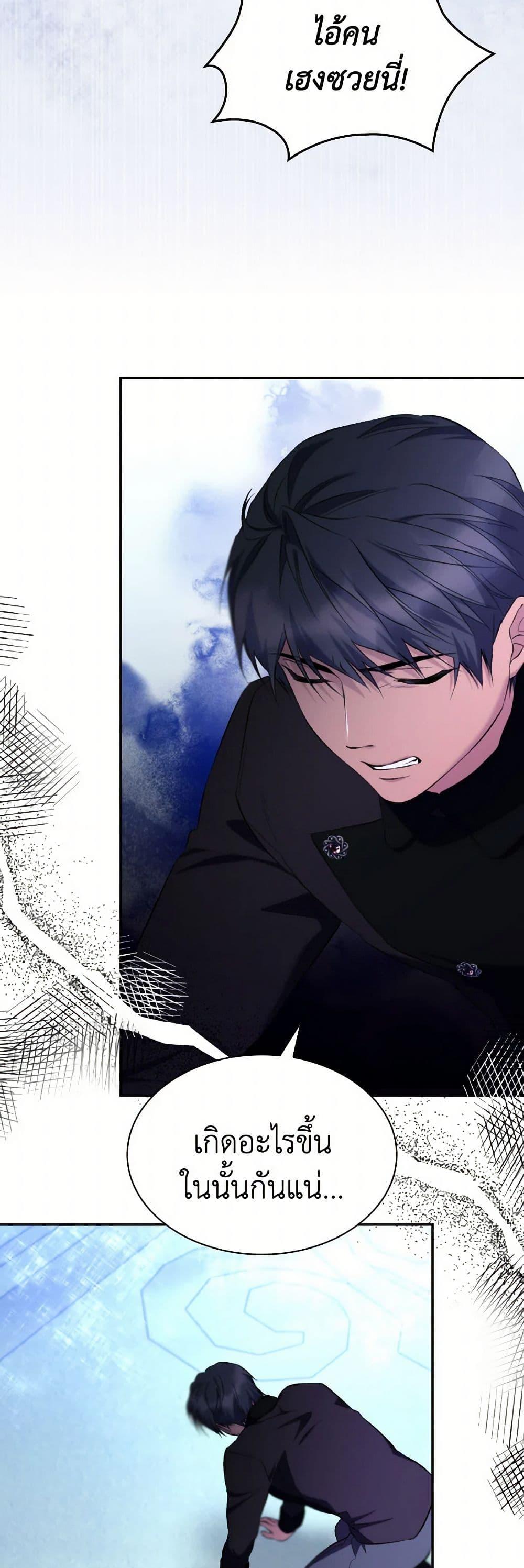 Manga-lc-com อ่านมังงะ อ่านการ์ตูน ออนไลน์ ฟรี Villains Behind the Curtains ตอนที่ 1 2 3 4 5 6 7 8 9 10 11 12 13 14 ฟรี ไม่มีโฆษณา Manga-lc - อ่าน มังงะ อ่าน การ์ตูน ออนไลน์ อ่านมังงะ ฟรี