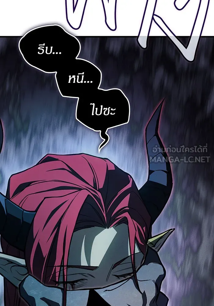 เกิดใหม่พร้อมพลังแห่งราชัน ตอนที่ 91 รูปที่ 129
