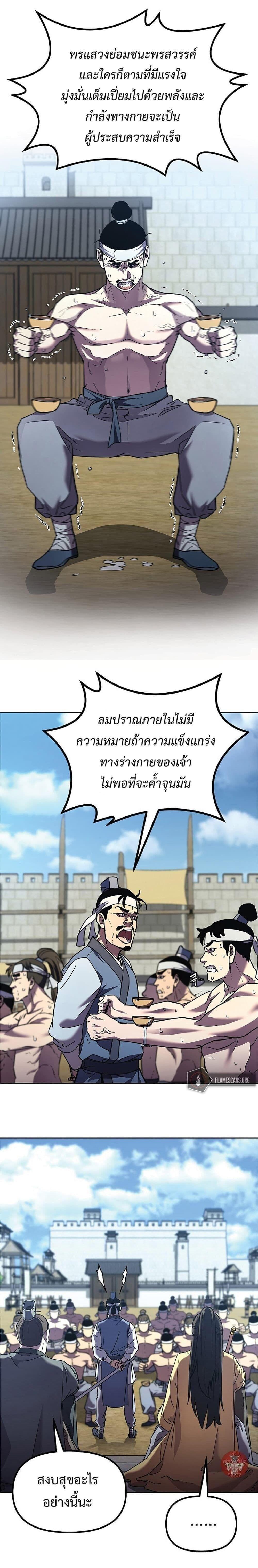 Manga-lc-com อ่านมังงะ อ่านการ์ตูน ออนไลน์ ฟรี The Reborn Ranker Chronicles ตอนที่ 1 2 3 4 5 6 7 8 9 10 11 12 13 14 ฟรี ไม่มีโฆษณา Manga-lc - อ่าน มังงะ อ่าน การ์ตูน ออนไลน์ อ่านมังงะ ฟรี