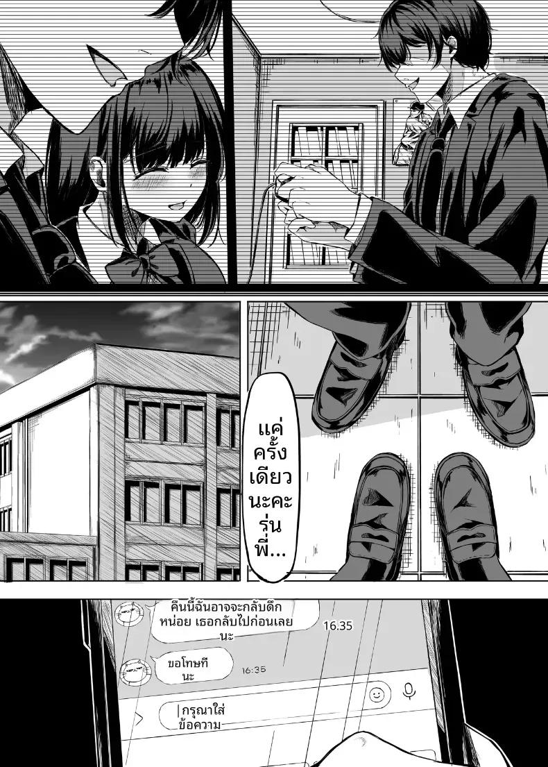 Doujin-Lc- อ่าน โดจิน มังฮวา เกาหลี ญี่ปุ่น จีน แปลไทย เพราะตลอดมาเธอคือเพื่อนสมัยเด็ก [Ujimu] ตอนที่ 1 2 3 4 5 6 7 8 9 10 11 12 13 14 ฟรี ไม่มีโฆษณา อ่าน โดจิน Manhwa เกาหลี ญี่ปุ่น จีน เรามีครบ คัดมาให้เน้นๆ โดจิน 18+ รับประกันความฟินโดย  Doujin Lc