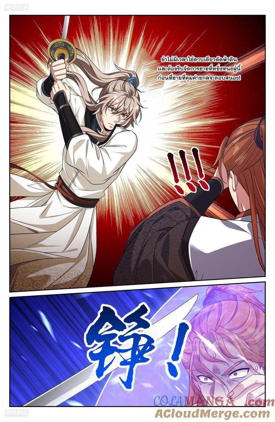 Manga-lc-com อ่านมังงะ อ่านการ์ตูน ออนไลน์ ฟรี Nightwatcher ตอนที่ 1 2 3 4 5 6 7 8 9 10 11 12 13 14 ฟรี ไม่มีโฆษณา Manga-lc - อ่าน มังงะ อ่าน การ์ตูน ออนไลน์ อ่านมังงะ ฟรี