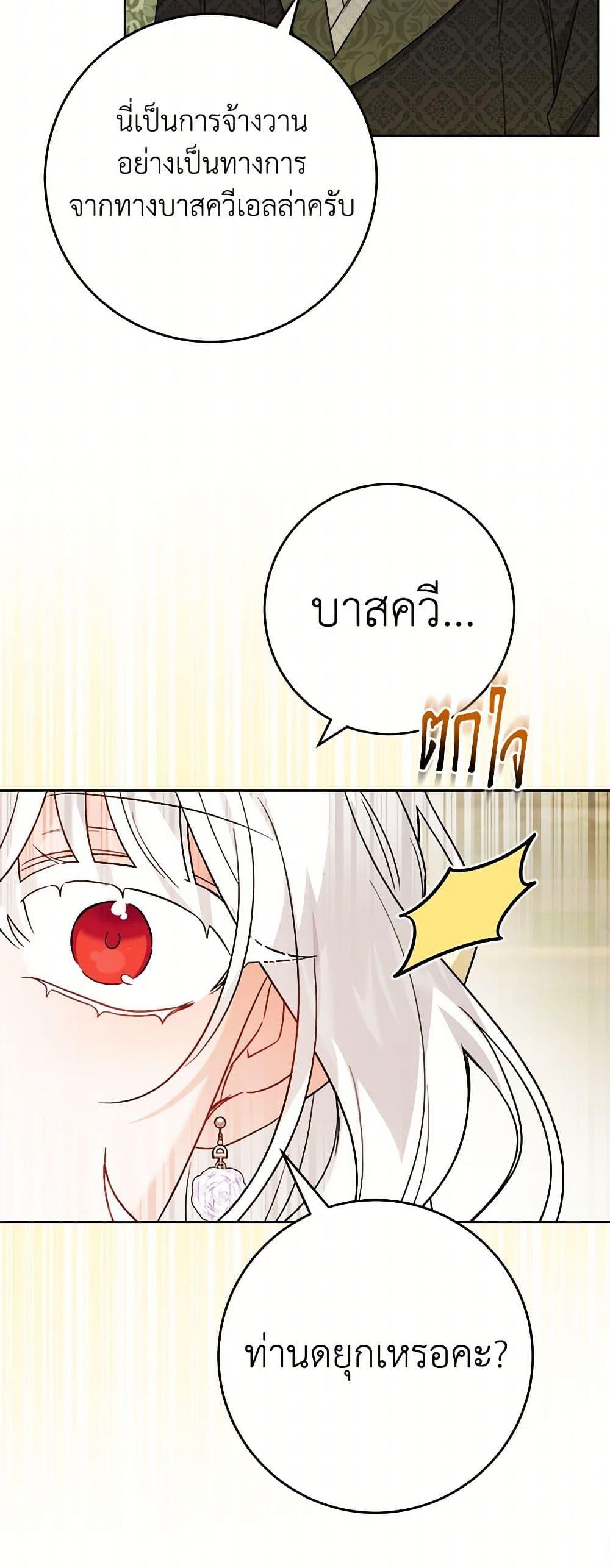 Manga-lc-com อ่านมังงะ อ่านการ์ตูน ออนไลน์ ฟรี The Male Lead is in Charge of the Successor ตอนที่ 1 2 3 4 5 6 7 8 9 10 11 12 13 14 ฟรี ไม่มีโฆษณา Manga-lc - อ่าน มังงะ อ่าน การ์ตูน ออนไลน์ อ่านมังงะ ฟรี