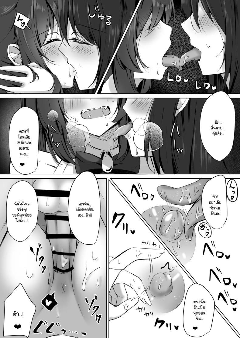 Doujin-Lc- อ่าน โดจิน มังฮวา เกาหลี ญี่ปุ่น จีน แปลไทย ระวังคุณเมดให้ดี [Aokoruri no Su (Aono Koru)] Maid-san Hatsujou Chuuihou! ตอนที่ 1 2 3 4 5 6 7 8 9 10 11 12 13 14 ฟรี ไม่มีโฆษณา อ่าน โดจิน Manhwa เกาหลี ญี่ปุ่น จีน เรามีครบ คัดมาให้เน้นๆ โดจิน 18+ รับประกันความฟินโดย  Doujin Lc