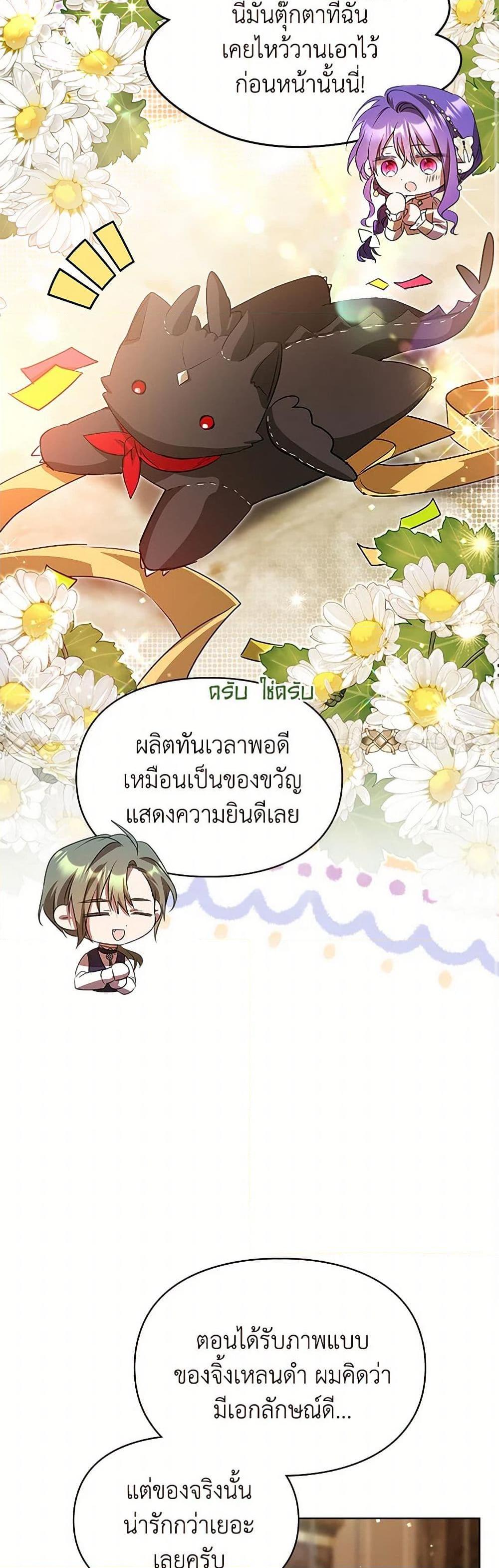 Manga-lc-com อ่านมังงะ อ่านการ์ตูน ออนไลน์ ฟรี The Heroine Had an Affair With My Fiance ตอนที่ 1 2 3 4 5 6 7 8 9 10 11 12 13 14 ฟรี ไม่มีโฆษณา Manga-lc - อ่าน มังงะ อ่าน การ์ตูน ออนไลน์ อ่านมังงะ ฟรี