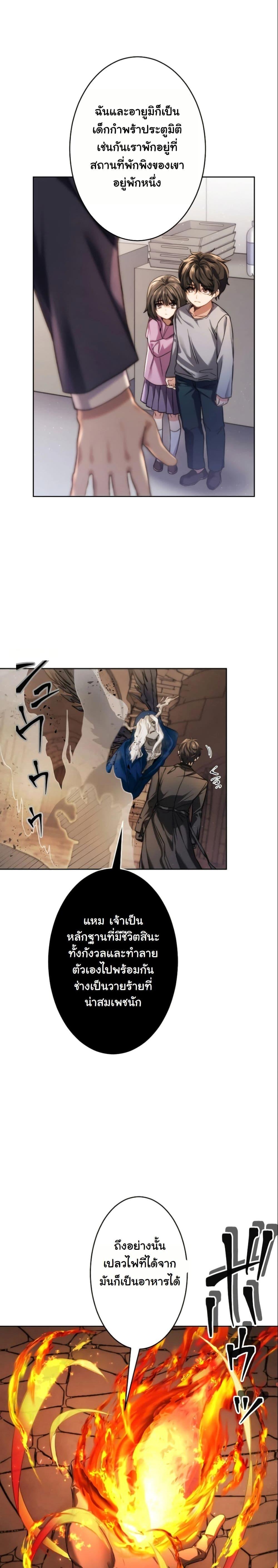 Manga-lc-com อ่านมังงะ อ่านการ์ตูน ออนไลน์ ฟรี Revenge of the Unrivaled Streamer ตอนที่ 1 2 3 4 5 6 7 8 9 10 11 12 13 14 ฟรี ไม่มีโฆษณา Manga-lc - อ่าน มังงะ อ่าน การ์ตูน ออนไลน์ อ่านมังงะ ฟรี