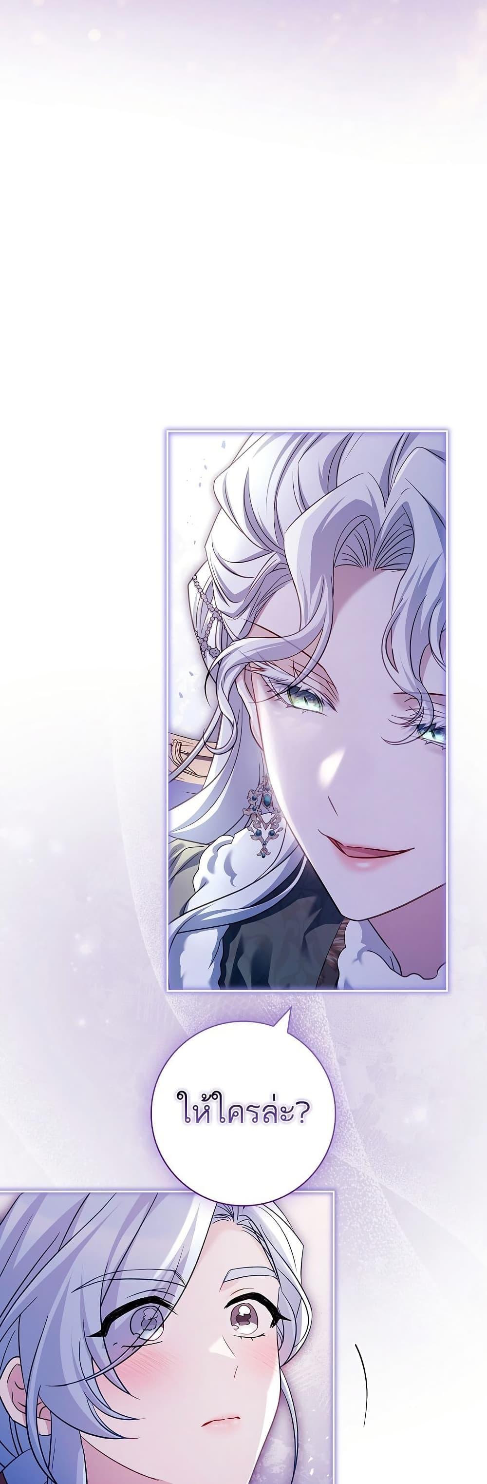 Manga-lc-com อ่านมังงะ อ่านการ์ตูน ออนไลน์ ฟรี Honey, Why Can’t We Get a Divorce ตอนที่ 1 2 3 4 5 6 7 8 9 10 11 12 13 14 ฟรี ไม่มีโฆษณา Manga-lc - อ่าน มังงะ อ่าน การ์ตูน ออนไลน์ อ่านมังงะ ฟรี