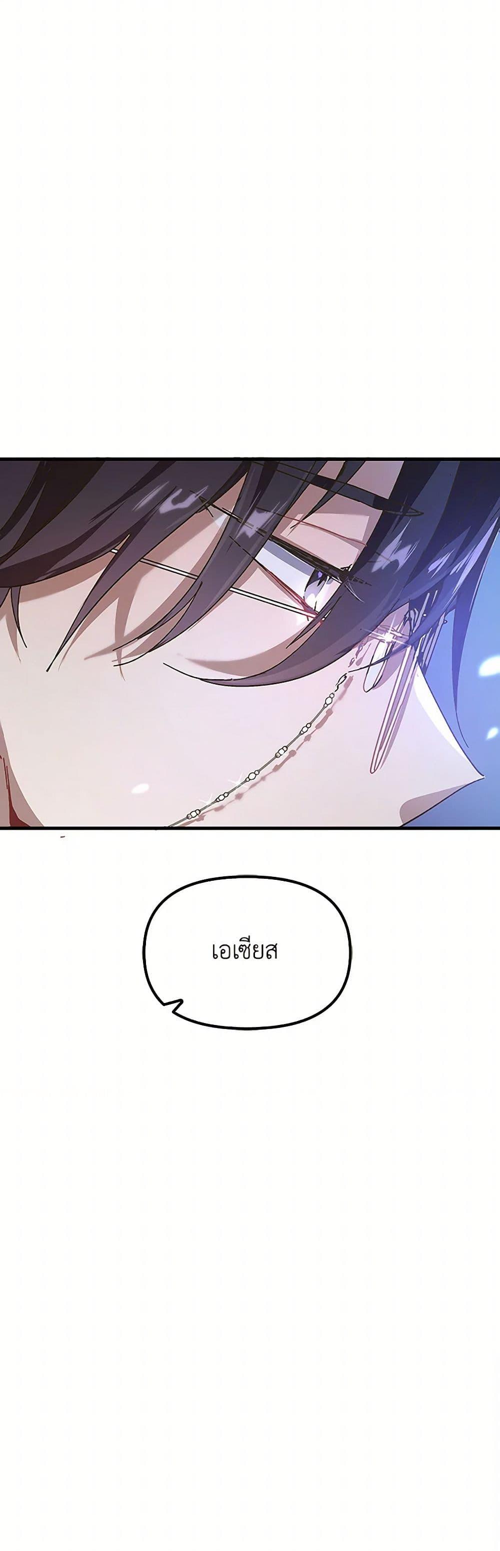 Manga-lc-com อ่านมังงะ อ่านการ์ตูน ออนไลน์ ฟรี The Princess Pretends to Be Crazy ตอนที่ 1 2 3 4 5 6 7 8 9 10 11 12 13 14 ฟรี ไม่มีโฆษณา Manga-lc - อ่าน มังงะ อ่าน การ์ตูน ออนไลน์ อ่านมังงะ ฟรี