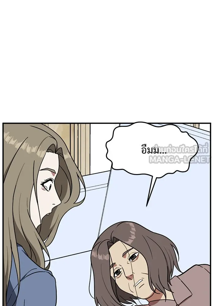 ช่วยเปลี่ยนฉันที ตอนที่ 72. ยอมินซอ 22 รูปที่ 165