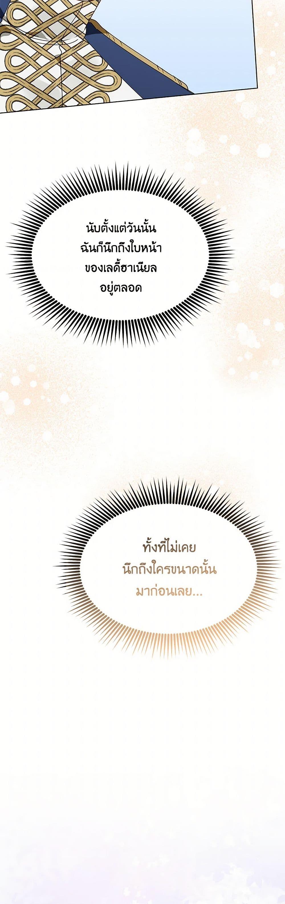 Manga-lc-com อ่านมังงะ อ่านการ์ตูน ออนไลน์ ฟรี The Bird Empress ตอนที่ 1 2 3 4 5 6 7 8 9 10 11 12 13 14 ฟรี ไม่มีโฆษณา Manga-lc - อ่าน มังงะ อ่าน การ์ตูน ออนไลน์ อ่านมังงะ ฟรี