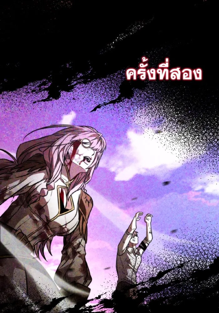 การแข่งขันของผู้เกิดใหม่ ตอนที่ 48 รูปที่ 166