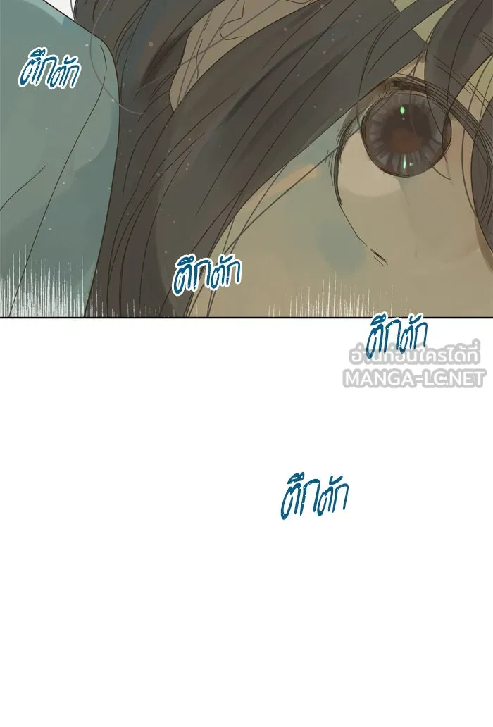 ฉันมันร้าย หรือเพราะโลกไม่น่ารัก ตอนที่ 79 รูปที่ 39