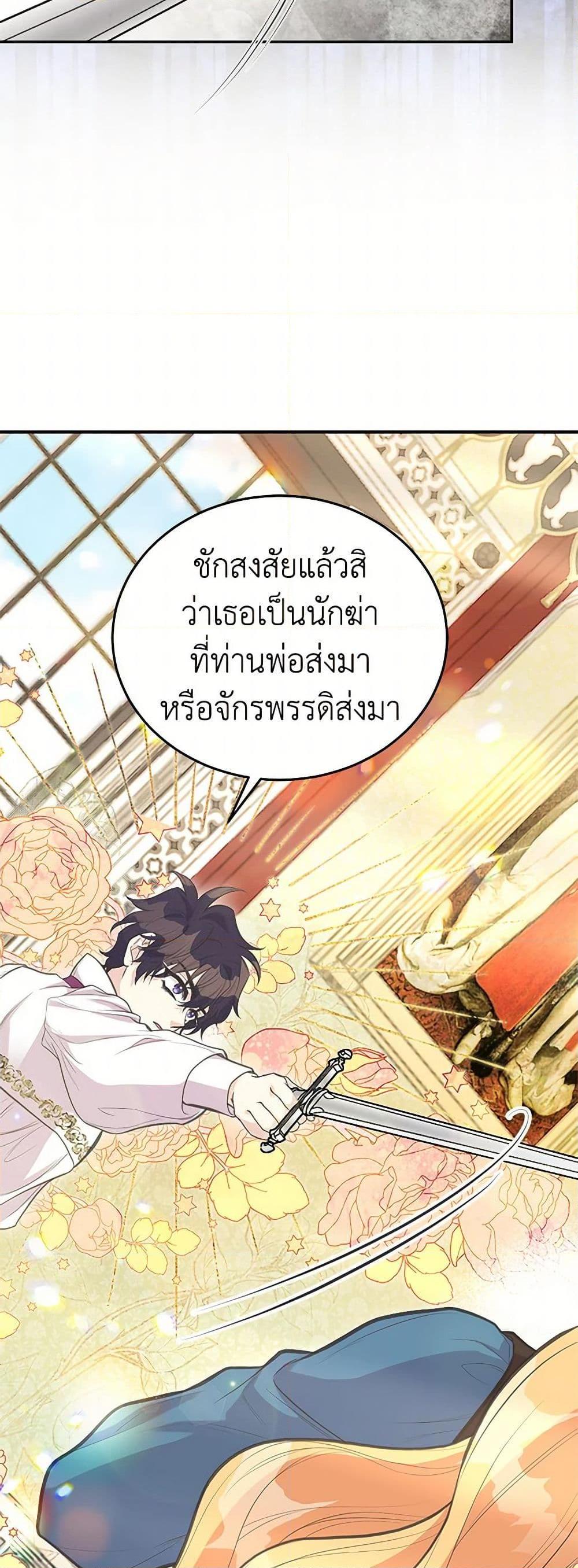 Manga-lc-com อ่านมังงะ อ่านการ์ตูน ออนไลน์ ฟรี My Sister Picked up the Male Lead ตอนที่ 1 2 3 4 5 6 7 8 9 10 11 12 13 14 ฟรี ไม่มีโฆษณา Manga-lc - อ่าน มังงะ อ่าน การ์ตูน ออนไลน์ อ่านมังงะ ฟรี