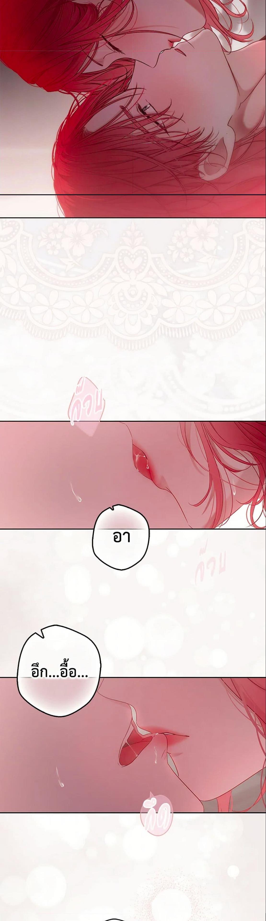 Manga-lc-com อ่านมังงะ อ่านการ์ตูน ออนไลน์ ฟรี I Fell into a Reverse Harem Game! ตอนที่ 1 2 3 4 5 6 7 8 9 10 11 12 13 14 ฟรี ไม่มีโฆษณา Manga-lc - อ่าน มังงะ อ่าน การ์ตูน ออนไลน์ อ่านมังงะ ฟรี