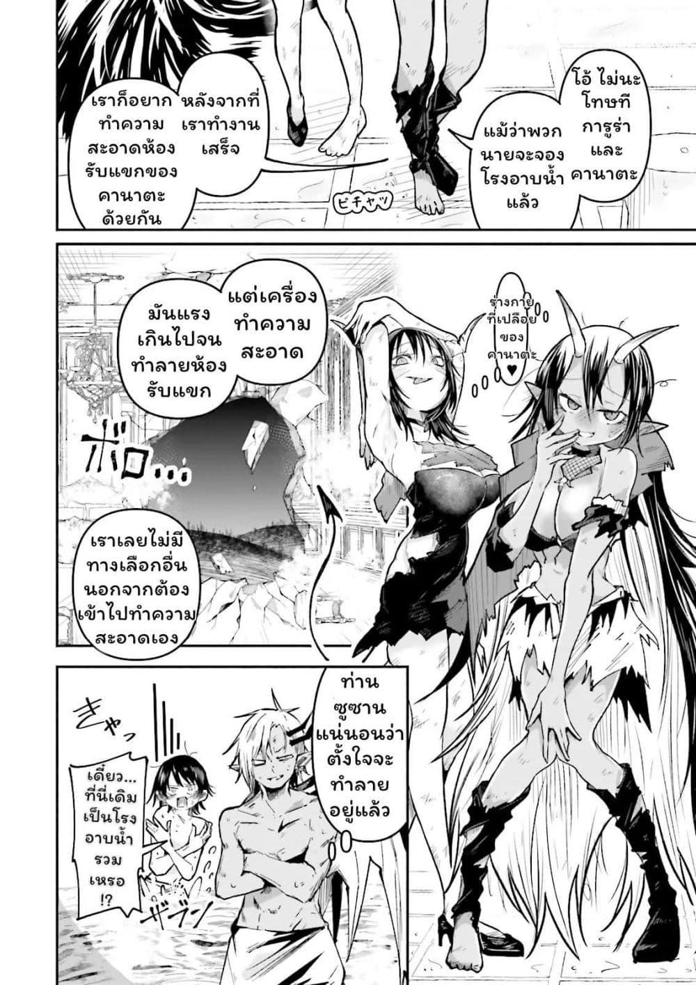 Manga-lc-com อ่านมังงะ อ่านการ์ตูน ออนไลน์ ฟรี Isekai de Haishin Katsudou wo Shitara Tairyou no Yandere Shinja wo Umidashite Shimatta Ken ตอนที่ 1 2 3 4 5 6 7 8 9 10 11 12 13 14 ฟรี ไม่มีโฆษณา Manga-lc - อ่าน มังงะ อ่าน การ์ตูน ออนไลน์ อ่านมังงะ ฟรี