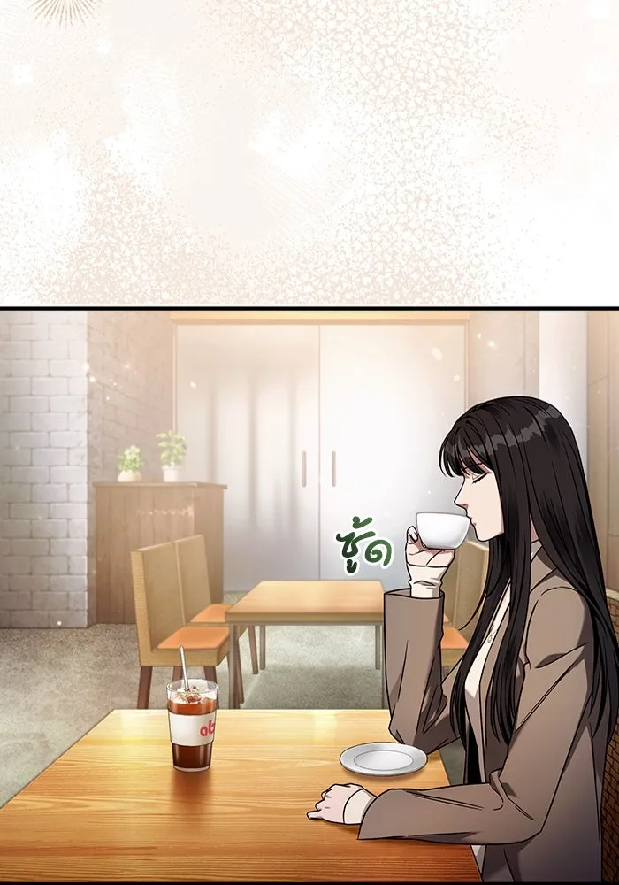 เชื่อเถอะ ฉันเป็นฮันเตอร์ห่วยแตก ตอนที่ 35 รูปที่ 66