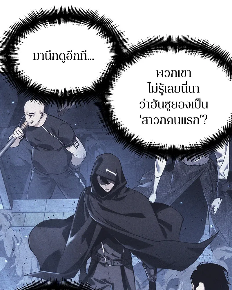 Omniscient Reader อ่านชะตาวันสิ้นโลก ตอนที่ 24 สิ่งที่สามารถเปลี่ยนแปลงได้ (9 รูปที่ 89