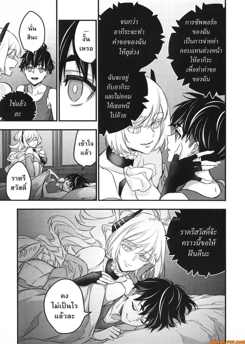 Manga-lc-com อ่านมังงะ อ่านการ์ตูน ออนไลน์ ฟรี Rebuild World ตอนที่ 1 2 3 4 5 6 7 8 9 10 11 12 13 14 ฟรี ไม่มีโฆษณา Manga-lc - อ่าน มังงะ อ่าน การ์ตูน ออนไลน์ อ่านมังงะ ฟรี