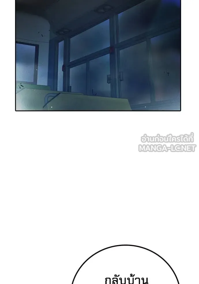 เยาวชนคนคุก ตอนที่ 58 รูปที่ 35