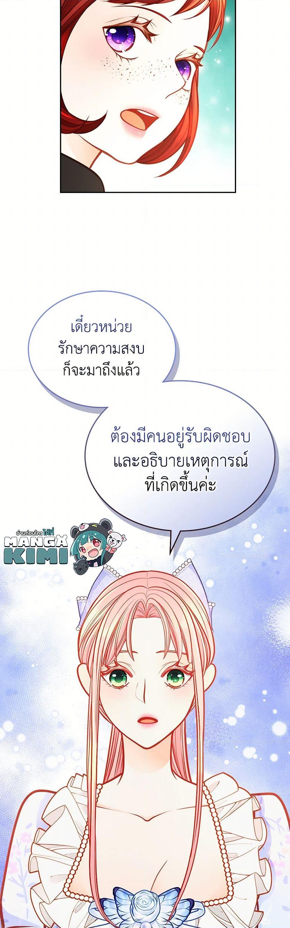 Manga-lc-com อ่านมังงะ อ่านการ์ตูน ออนไลน์ ฟรี The Duchess’s Secret Dressing Room ตอนที่ 1 2 3 4 5 6 7 8 9 10 11 12 13 14 ฟรี ไม่มีโฆษณา Manga-lc - อ่าน มังงะ อ่าน การ์ตูน ออนไลน์ อ่านมังงะ ฟรี