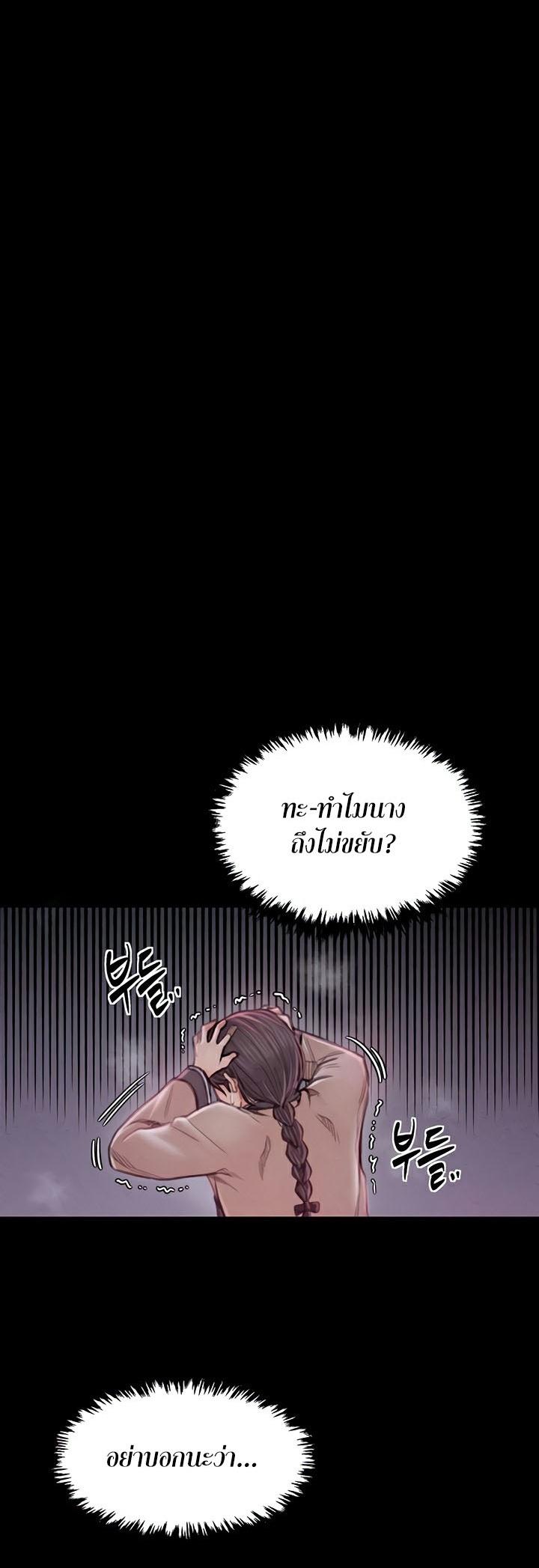 Doujin-Lc- อ่าน โดจิน มังฮวา เกาหลี ญี่ปุ่น จีน แปลไทย The Servant’s Story ตอนที่ 1 2 3 4 5 6 7 8 9 10 11 12 13 14 ฟรี ไม่มีโฆษณา อ่าน โดจิน Manhwa เกาหลี ญี่ปุ่น จีน เรามีครบ คัดมาให้เน้นๆ โดจิน 18+ รับประกันความฟินโดย  Doujin Lc