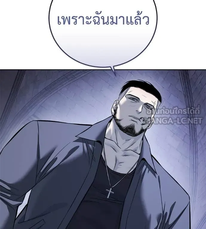 มัจจุราชชุดแดง ตอนที่ 24 รูปที่ 49