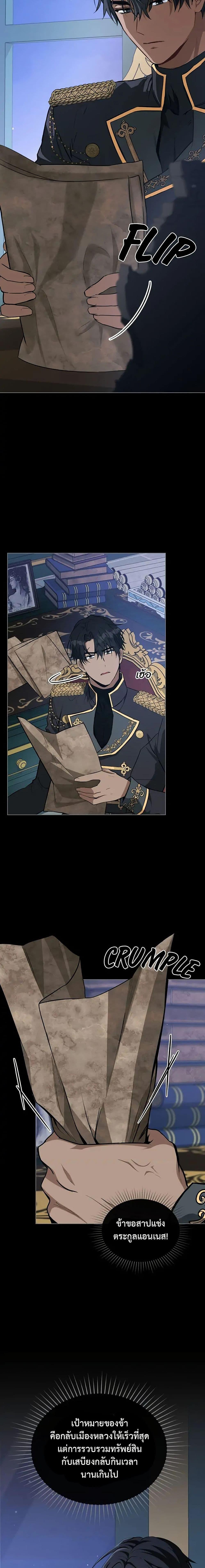 Manga-lc-com อ่านมังงะ อ่านการ์ตูน ออนไลน์ ฟรี The Fallen Duke & the Knight Who Hated Him ตอนที่ 1 2 3 4 5 6 7 8 9 10 11 12 13 14 ฟรี ไม่มีโฆษณา Manga-lc - อ่าน มังงะ อ่าน การ์ตูน ออนไลน์ อ่านมังงะ ฟรี