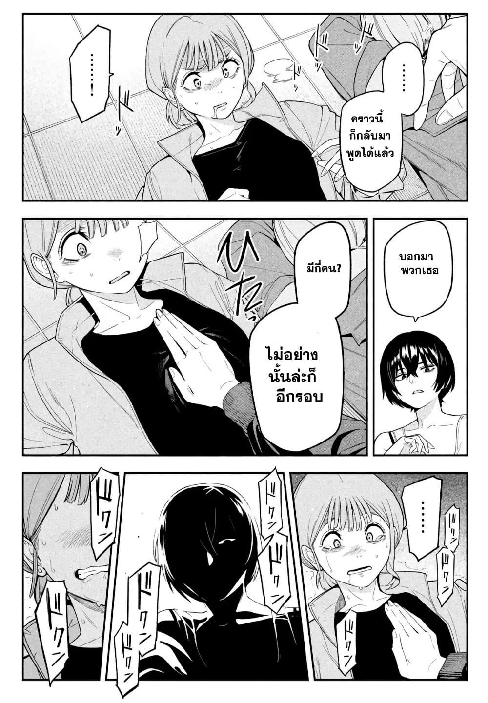 Manga-lc-com อ่านมังงะ อ่านการ์ตูน ออนไลน์ ฟรี Nighthawk Returns ตอนที่ 1 2 3 4 5 6 7 8 9 10 11 12 13 14 ฟรี ไม่มีโฆษณา Manga-lc - อ่าน มังงะ อ่าน การ์ตูน ออนไลน์ อ่านมังงะ ฟรี