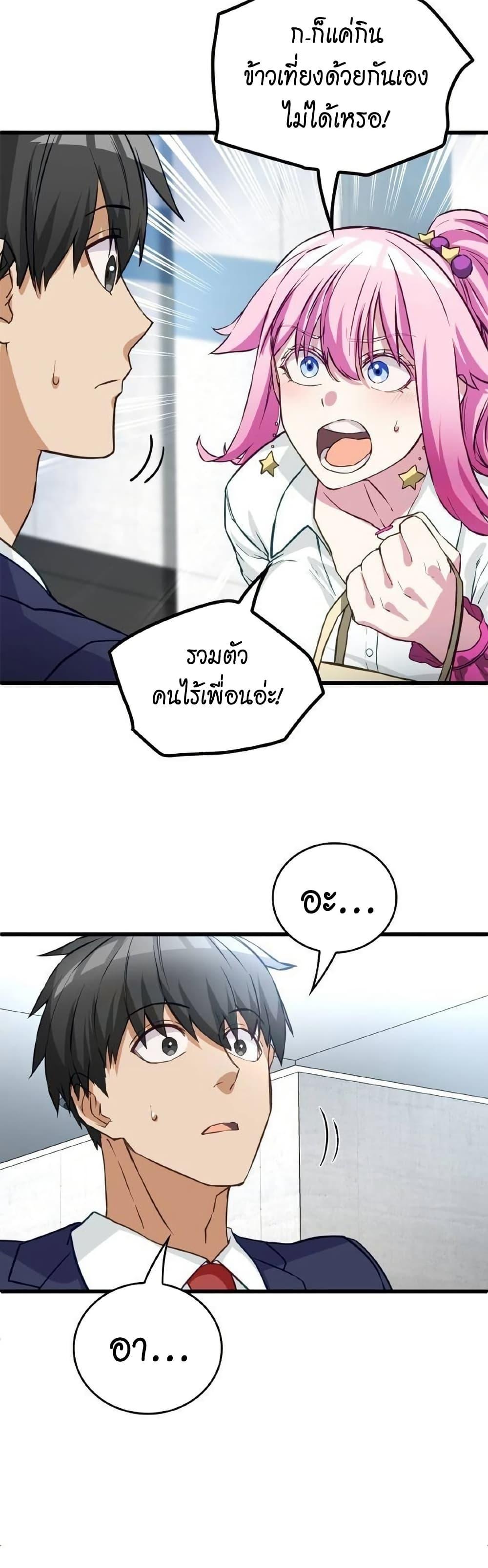 Manga-lc-com อ่านมังงะ อ่านการ์ตูน ออนไลน์ ฟรี Growth-Type Superhero ตอนที่ 1 2 3 4 5 6 7 8 9 10 11 12 13 14 ฟรี ไม่มีโฆษณา Manga-lc - อ่าน มังงะ อ่าน การ์ตูน ออนไลน์ อ่านมังงะ ฟรี