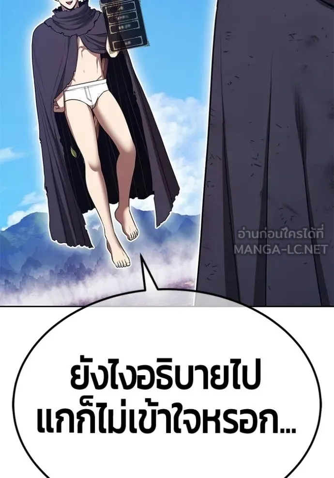 +99 ท่อนไม้ ตอนที่ 181 รูปที่ 127