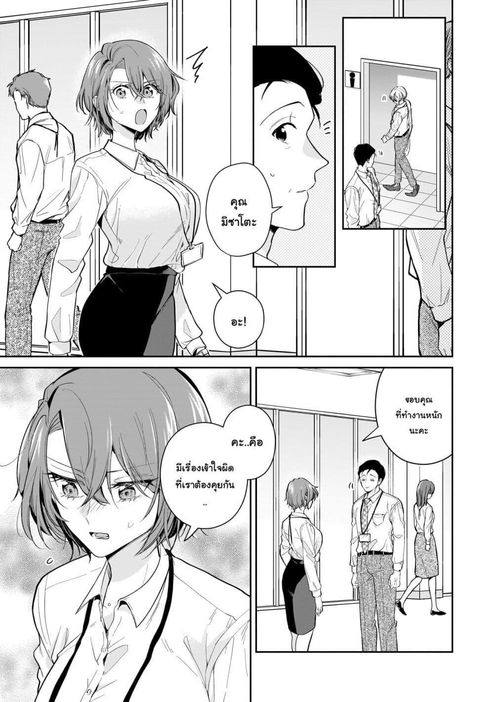 Manga-lc-com อ่านมังงะ อ่านการ์ตูน ออนไลน์ ฟรี Misato-san wa Amasugi Joushi ni Chotto Kibishii ตอนที่ 1 2 3 4 5 6 7 8 9 10 11 12 13 14 ฟรี ไม่มีโฆษณา Manga-lc - อ่าน มังงะ อ่าน การ์ตูน ออนไลน์ อ่านมังงะ ฟรี