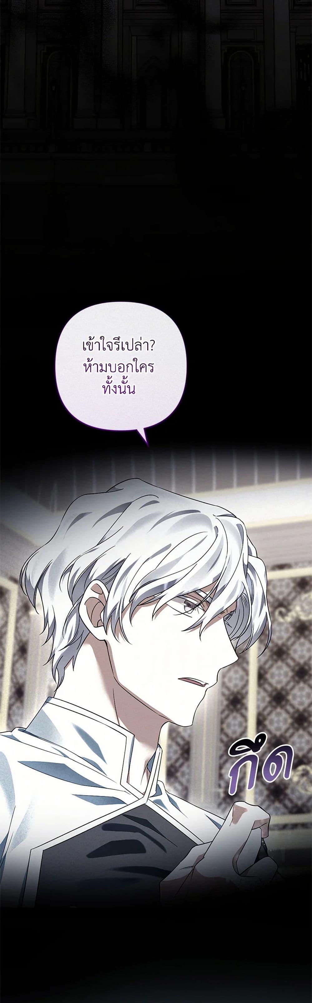Manga-lc-com อ่านมังงะ อ่านการ์ตูน ออนไลน์ ฟรี You Awakened while I Was Dead ตอนที่ 1 2 3 4 5 6 7 8 9 10 11 12 13 14 ฟรี ไม่มีโฆษณา Manga-lc - อ่าน มังงะ อ่าน การ์ตูน ออนไลน์ อ่านมังงะ ฟรี