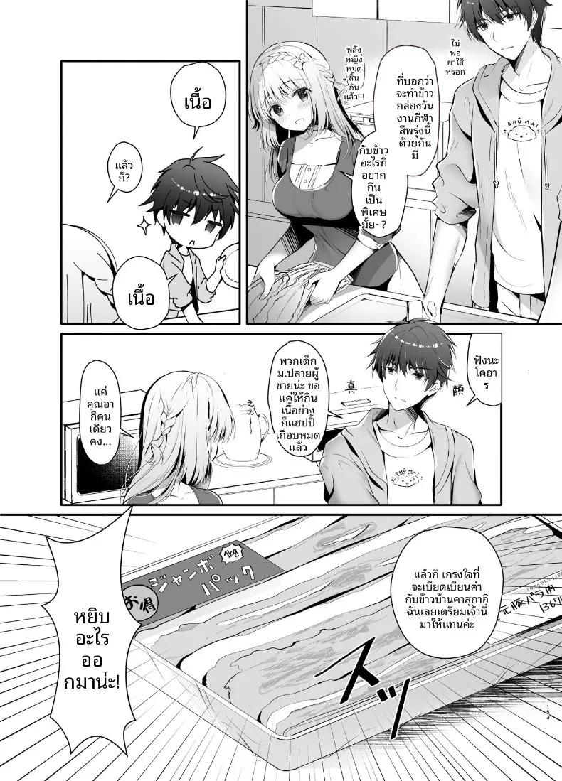 Doujin-Lc- อ่าน โดจิน มังฮวา เกาหลี ญี่ปุ่น จีน แปลไทย เพื่อนสมัยเด็กคือเเฟนสาว (Takashina Asahi) ตอนที่ 1 2 3 4 5 6 7 8 9 10 11 12 13 14 ฟรี ไม่มีโฆษณา อ่าน โดจิน Manhwa เกาหลี ญี่ปุ่น จีน เรามีครบ คัดมาให้เน้นๆ โดจิน 18+ รับประกันความฟินโดย  Doujin Lc