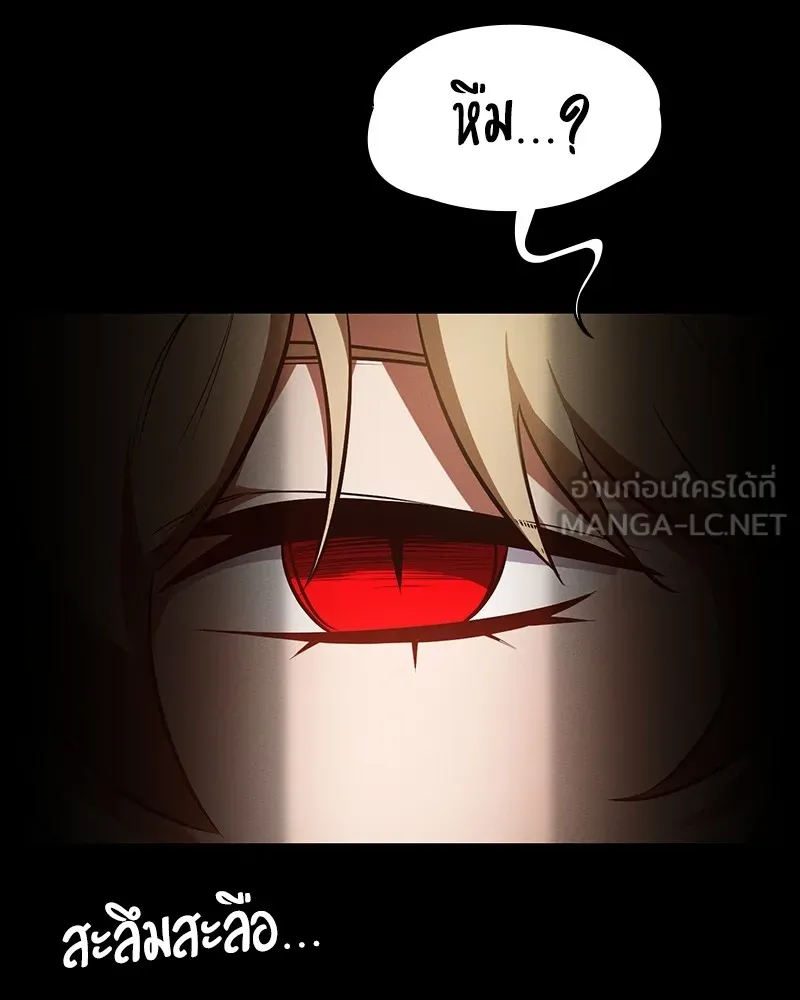 มือสังหารพันธุ์อมตะ ตอนที่ 19 รูปที่ 111