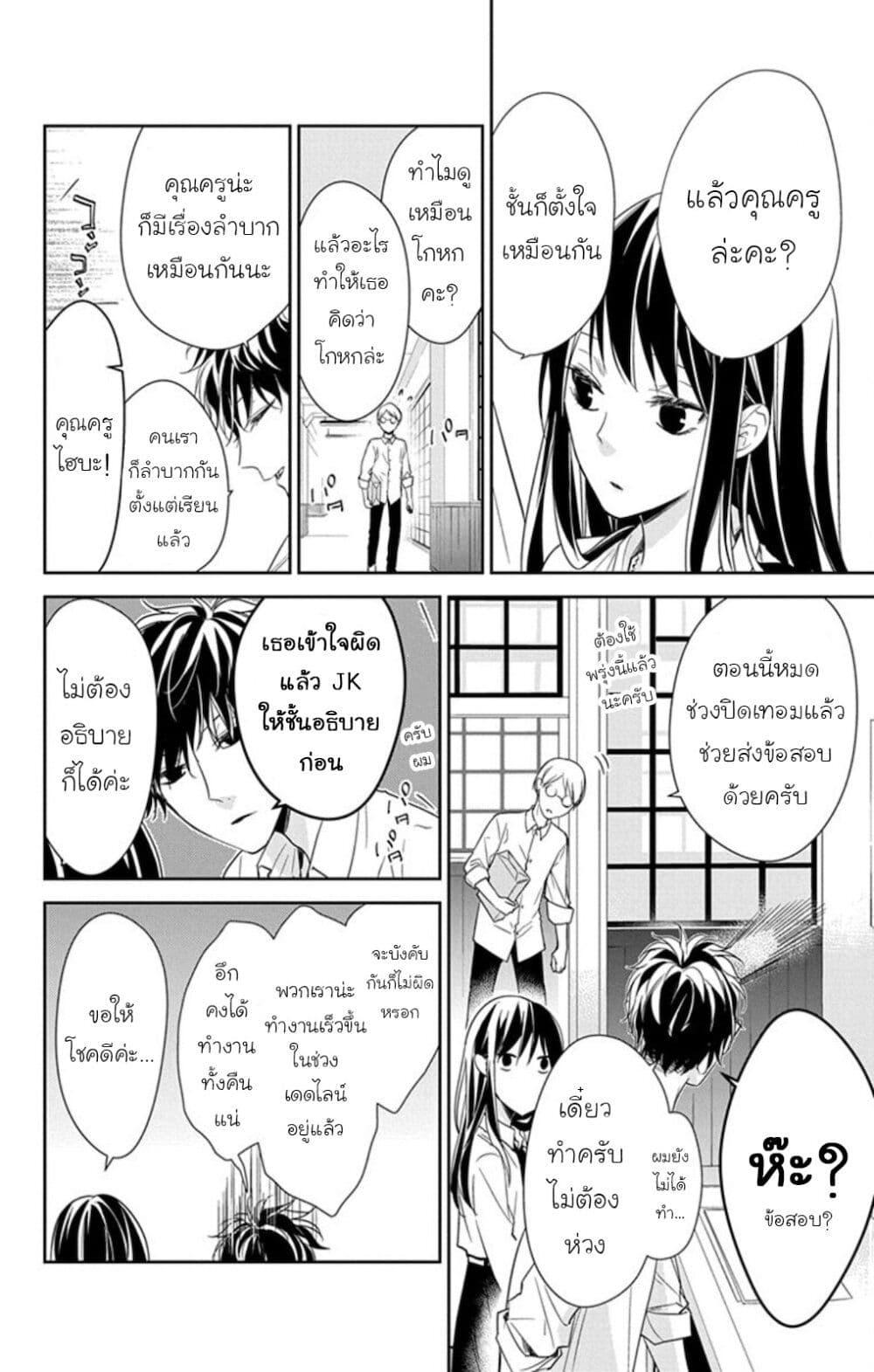 Manga-lc-com อ่านมังงะ อ่านการ์ตูน ออนไลน์ ฟรี Tsuiraku JK to Haijin Kyoushi ตอนที่ 1 2 3 4 5 6 7 8 9 10 11 12 13 14 ฟรี ไม่มีโฆษณา Manga-lc - อ่าน มังงะ อ่าน การ์ตูน ออนไลน์ อ่านมังงะ ฟรี